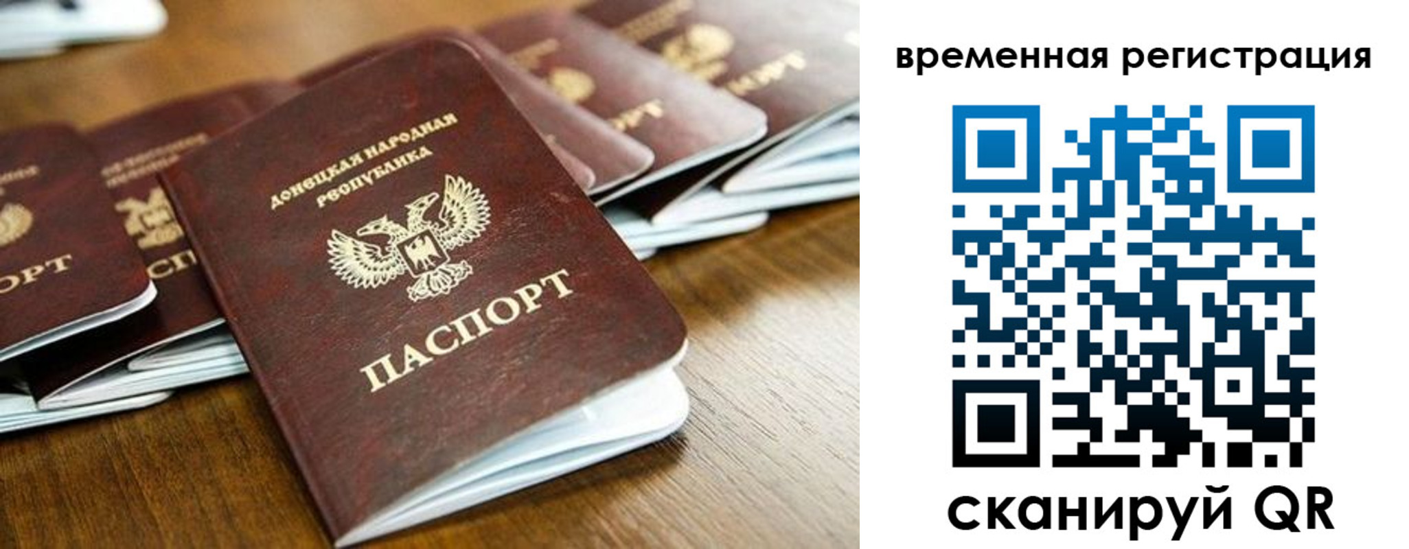 регистрация в Красноуральске
