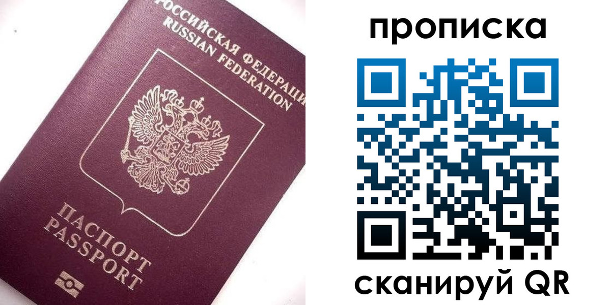 временная регистрация госуслуги в Красноуральске