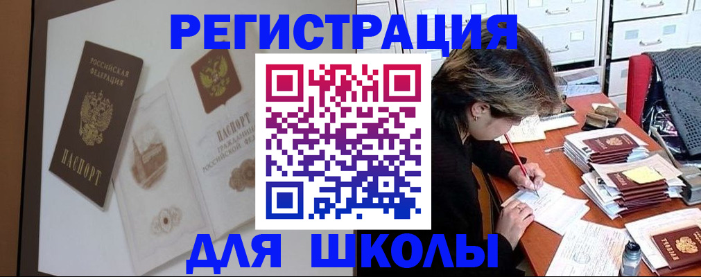 временная регистрация поиск в Красноуральске